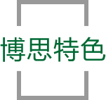 bwin必赢特色